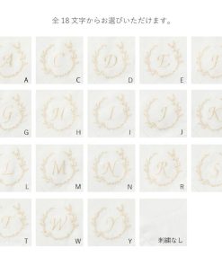 huggebridal イニシャル入り リネンハンカチ 刺繍入り 2枚セット ブライダル ハンカチ 花嫁 新郎 白 結婚式 お揃い 刺繍 フォーマル 新婦 母の日 父の日 ギフト 贈り物